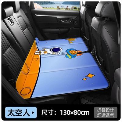 Car Rear Seat Sleeping Pad, Foldable Bed for Sedan and Suv, No Need for Inflation, Portable Car Bed (Vehicle-mounted inflatable bed) - large-size-13080cm-astronaut