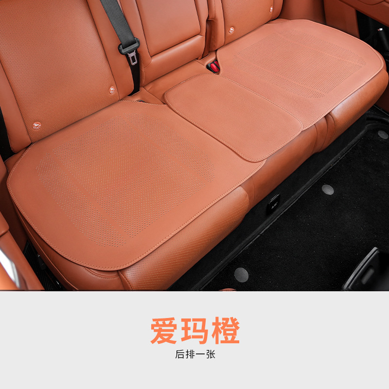 夏用カーシートクッション、穴あき通気性一体型冷却クッション、滑り止め、オールシーズンユニバーサルシートクッション、後部座席クッションカバー|undefined