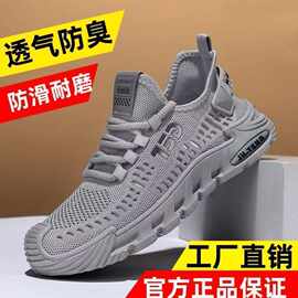 男鞋春夏新款潮网面飞织网鞋软底轻便耐磨透气休闲运动鞋一件代发