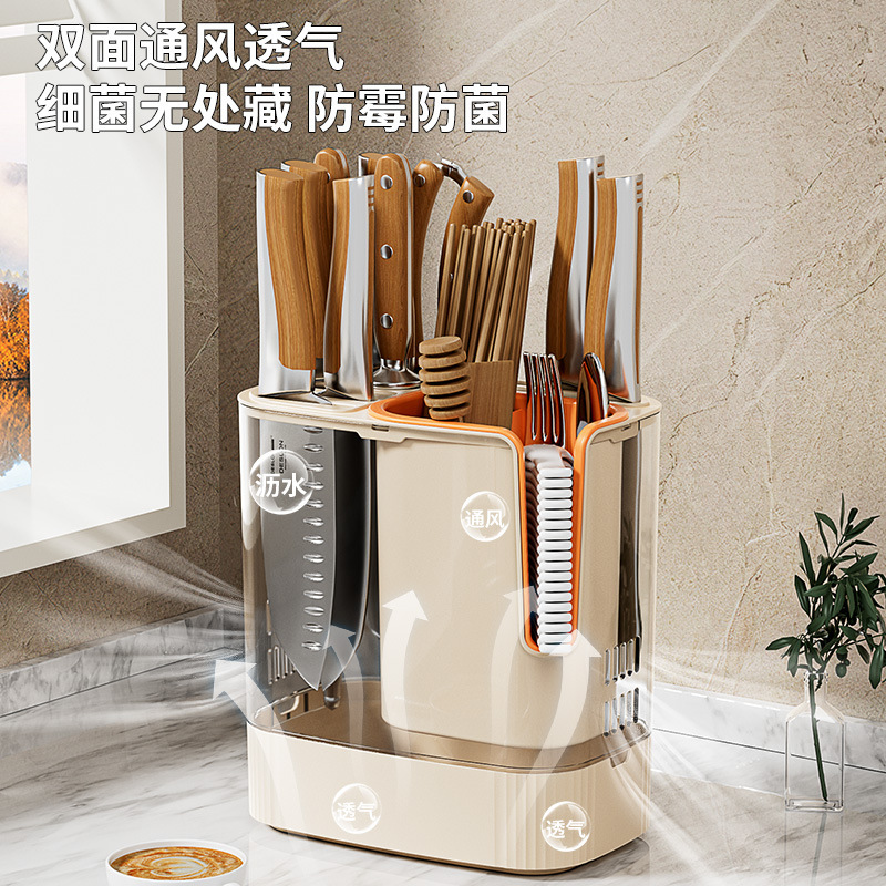 2024 New Integrated Multi-functional Kitchen Knife Stand with Drainable Surface, Removable Storage Shelf and Chopstick Holder