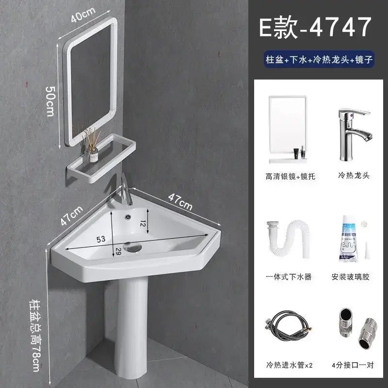 洗手盆小户型窄卫生间转角立柱盆迷你墙角立柱式洗脸盆池家用阳台|undefined