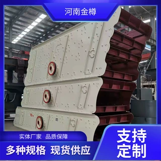 定制 YK圆振动筛 高频选矿震动筛 煤场煤矿原煤筛选分级设备