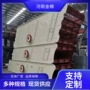 定制高频选矿筛选震动筛