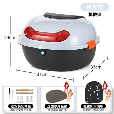Little Turtle King, with Rain Protection, Electric car tail box - upgraded-model-moonlight-gray-mechanical-lock-installation-tools-thickened-and-enlarged-base-plate-included-damage-compensation