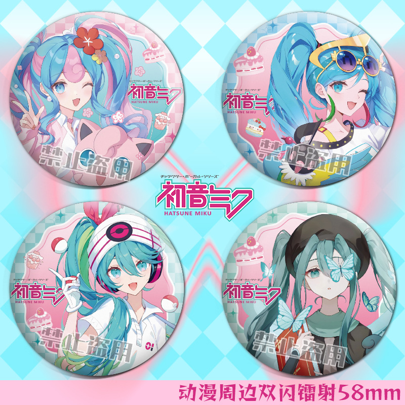 初音未來雙閃鐳射徽章甩蔥虛擬偶像舞娘吧唧二次元馬口鐵穀子胸針