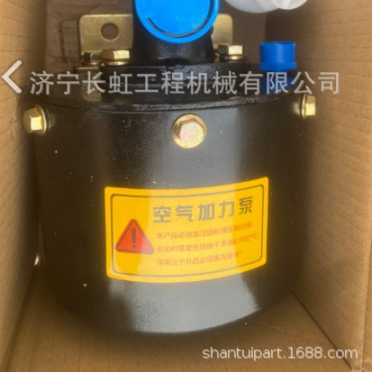 现货供应山工ZL50F装载机配件：W062100000	空气加力泵