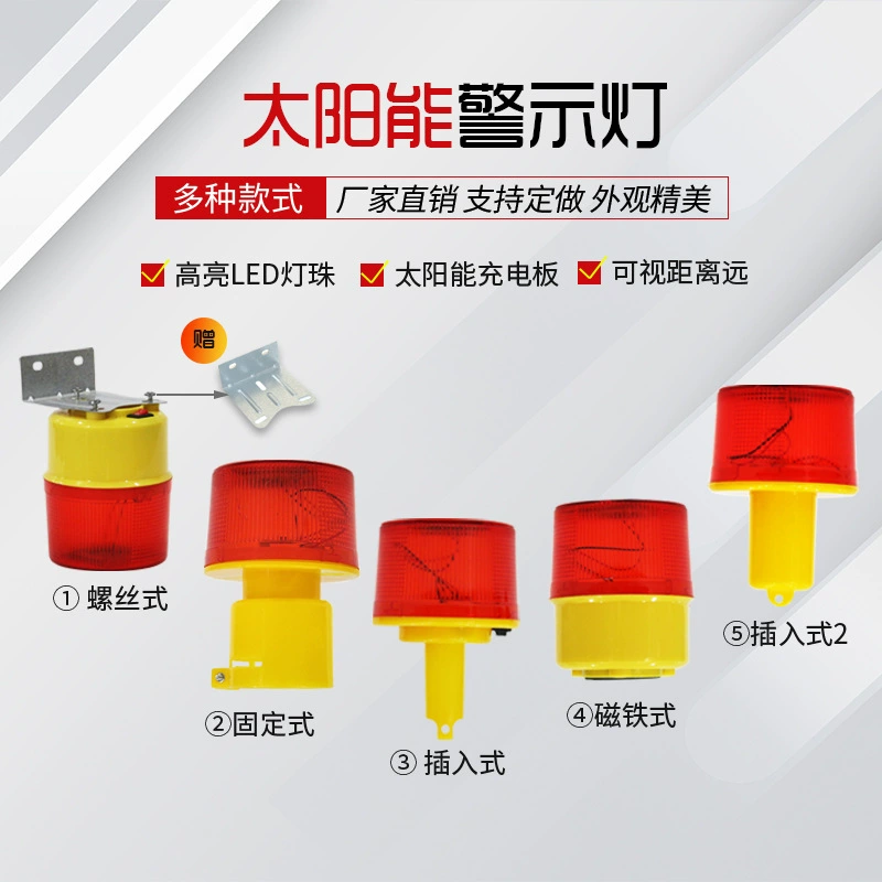 Новый светодиодный мигающий фонарь Qichen для использования в ночное время, сигнальный фонарь для башенных кранов и судов, солнечный предупреждающий фонарь для строительных работ и отпугивания кабанов