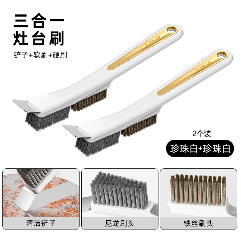 Cepillo de limpieza para estufa de gas de cocina, artefacto de limpieza multifuncional, cepillo pequeño para descontaminación de huecos, cepillo de alambre, cepillo de mango largo