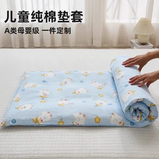 幼儿园床垫套全棉床褥套入园垫套婴儿褥子儿童床垫子铺被垫被床垫