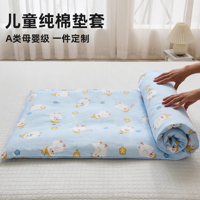 幼儿园床垫套全棉床褥套入园垫套婴儿褥子儿童床垫子铺被垫被床垫
