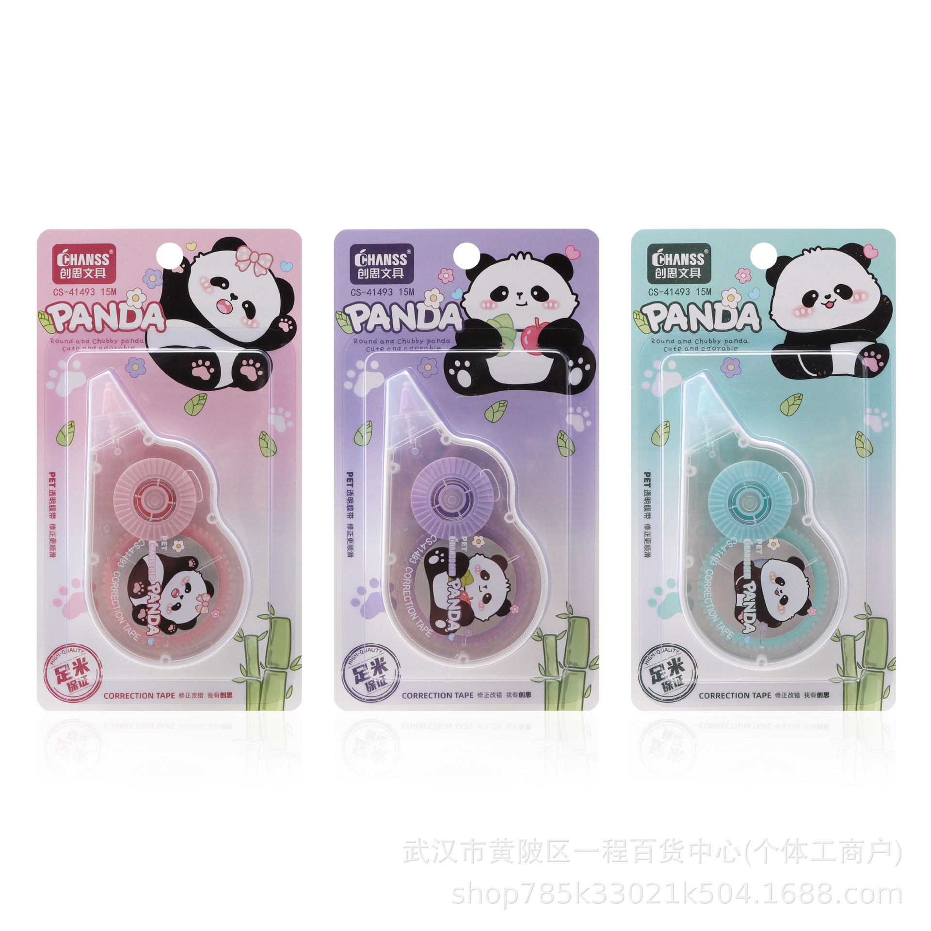 【15m/낙하 방지/프레임】 판다 41493