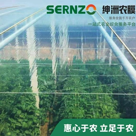 功能薄膜;农用薄膜;防雨布