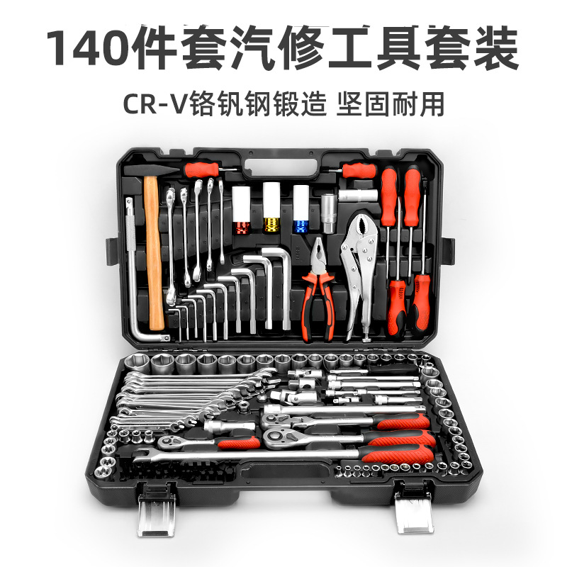 Combinación de conjunto de herramientas de reparación de automóviles, reparación de automóviles, caja de herramientas de reparación y reparación de automóviles, combinación multifuncional de llave de tubo de trinquete