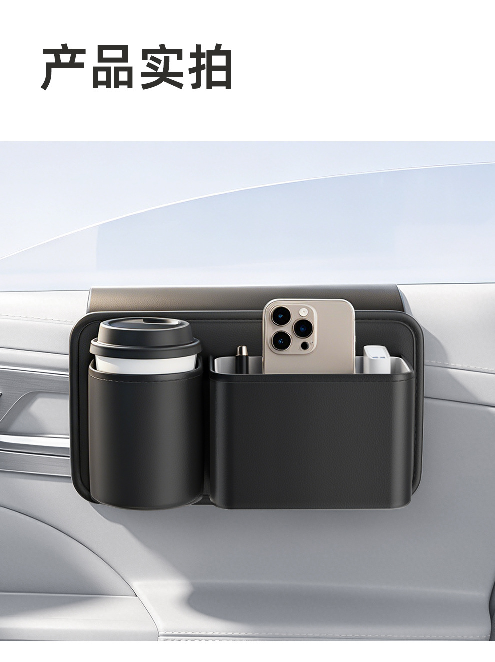 Car-mounted cup holder storage bag, multifunctional rear seat storage box, car window side rack, waterproof storage bag