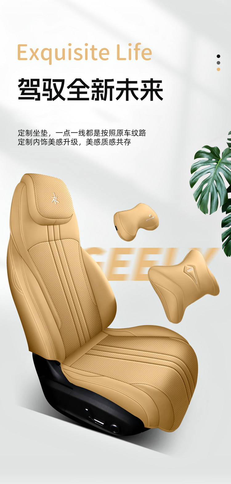 2026 Galaxy M7 car seat covers, suitable for all seasons, full-coverage design, perforated and breathable, leather material