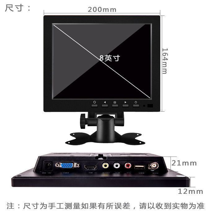 8inch HDMI Monitoring Display Screen for Home Use, Small Monitor for Reversing Images, High-Definition Viewing Angle Display Screen