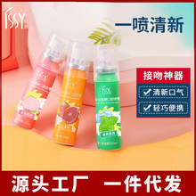 源头厂家口喷便携式清爽口腔喷雾去除异味口气清新剂约会接吻男女