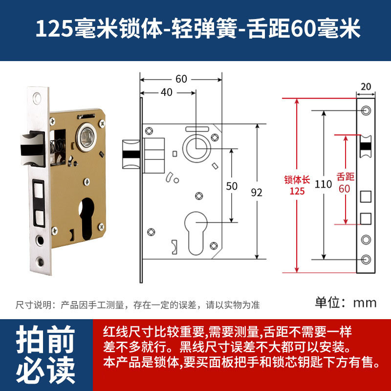 Cerradura de acero inoxidable interior dormitorio llave cerradura de puerta cerradura de puerta de madera universal cerradura de puerta de habitación silenciosa casa