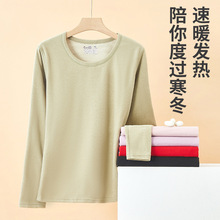 2024秋冬保暖内衣情侣羊绒蚕丝磨毛加绒秋衣秋裤打底衣直播爆款