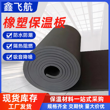 ���ܱ��ذ幤�I���{���ܺ��d����ȼ�������ܰ�20mm����ճ�X���N��