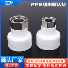 PPR40X16ֱֻ ˮý^ ú늃ݼy ѭhß۽^