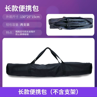 Tray Card Holder Stand – Electric car big tripod - long-carrying-case-pair