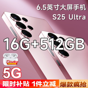 512G�ٷ���Ʒȫ��S25Ultra����Ļ���888�����֙C5Gȫ�Wͨ�A/��