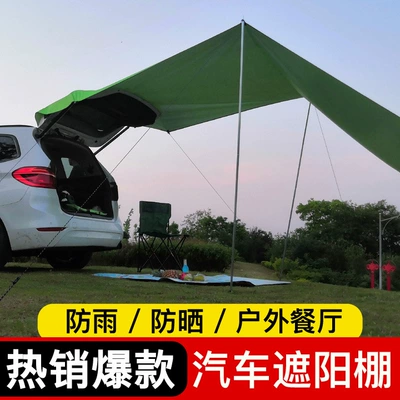 Avtomobil yan çətirləri: side tent canopy