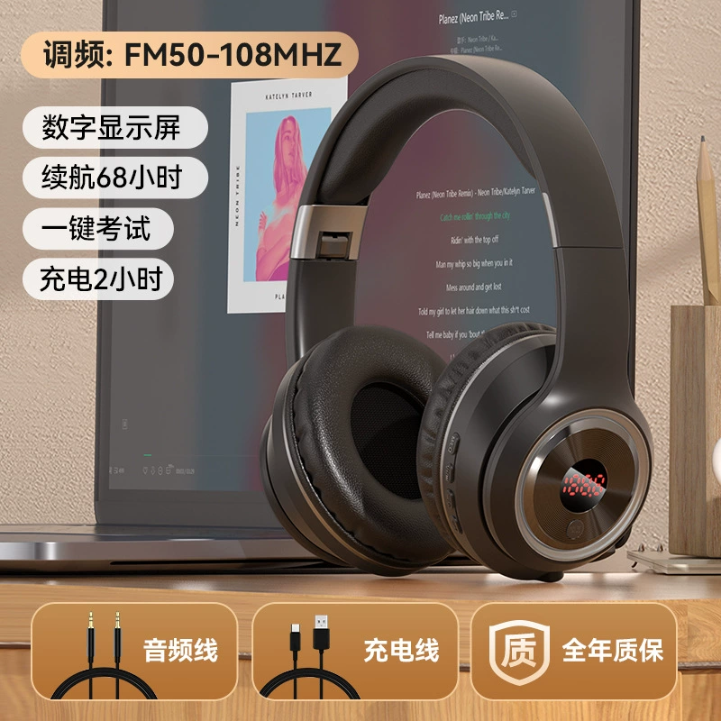 Наушники для прослушивания MiaoYin Level 46 — FM/FD радиоприёмник, Bluetooth, университетское издание, вес 0.3 кг, четыре режима