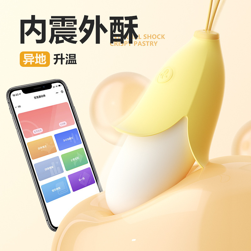 Just a Little Banana-Shaped Multi-Frequency Vibrating Egg with App Remote Control for Couples, Adult Products Wholesale and Distribution