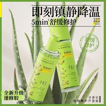 ���Cӛ�����J�Cԭ�z�o�澏����aˮ������Ȼ�����J�C���z�Q����˪