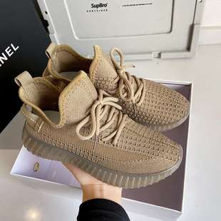Feiwei Coconut Shoes Men's 350 Ultra-Light and Ultra-Soft Thick-Soled Mesh Breathable Large Size Sports Shoes Casual Running Mesh Shoes