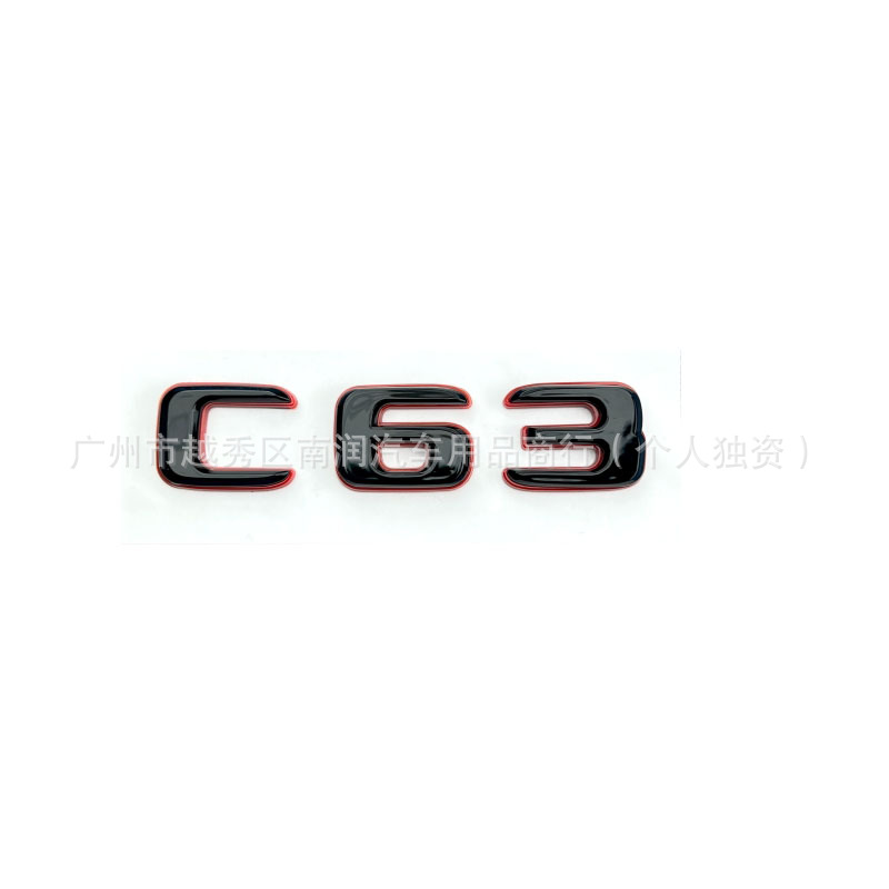 Suitable for Mercedes-Benz dual-color emblem modification, C43 C63 rear emblem, C63S black and red emblem, hybrid AMG car sticker