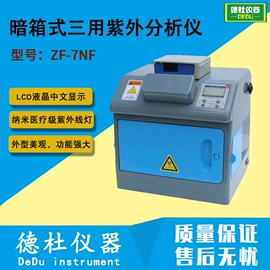测定仪;水质分析仪;纺织用仪器