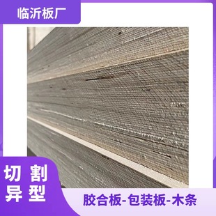 4��6��LVL��Ѭ��ľ�����b����Ӱ嶨�߮��ΰ��ܶȺ��z�ϰ�
