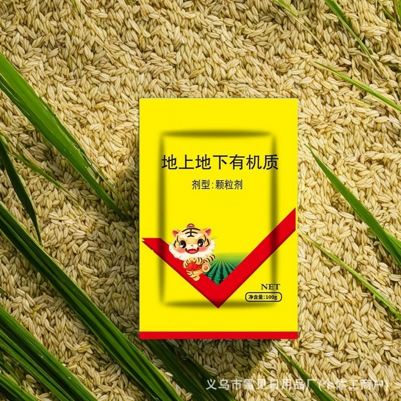 Органические удобрения для поверхностного и глубокого внесения дополняют почвенный органический материал и очищают частицы питательных веществ в почве.