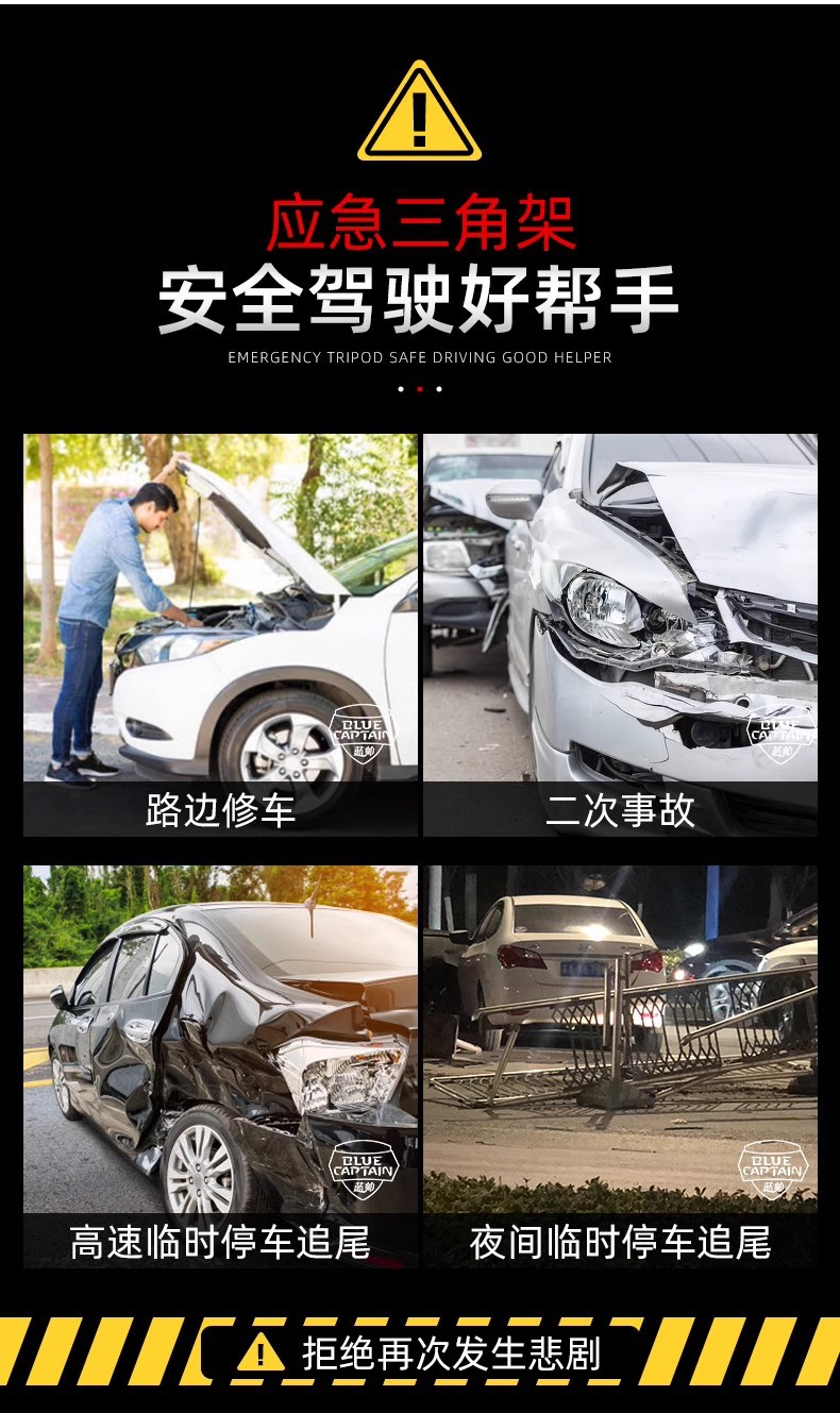 Car warning triangle stand for vehicle annual inspection, fault parking, reflective safety bracket L