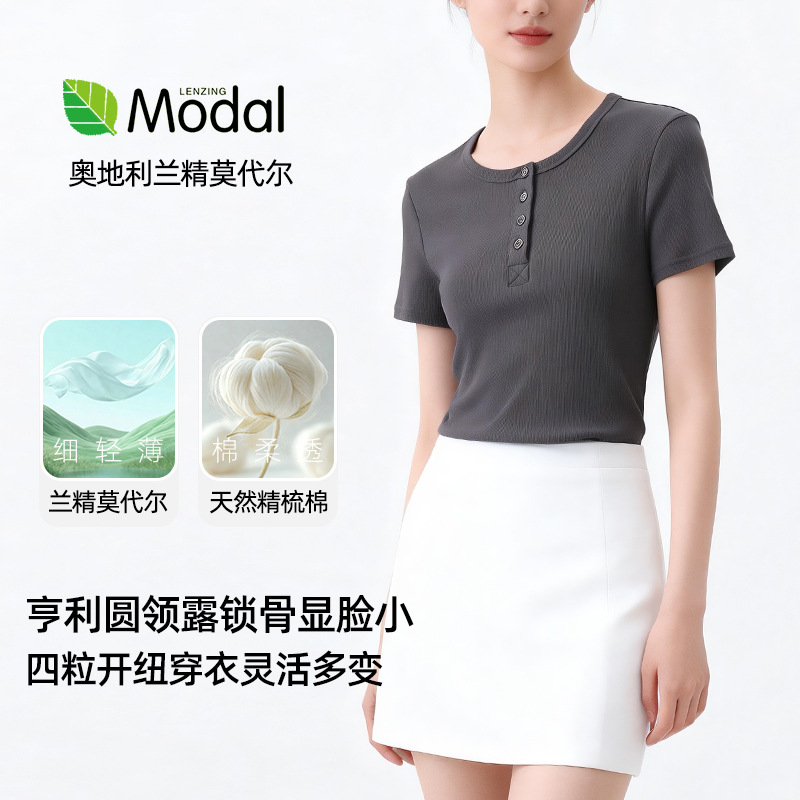 [Lenzing Modal] Women's Henry Collar Ribbed Button T-Shirt Korean Fashion Slim Fit Hot Girl Short-Sleeve Top