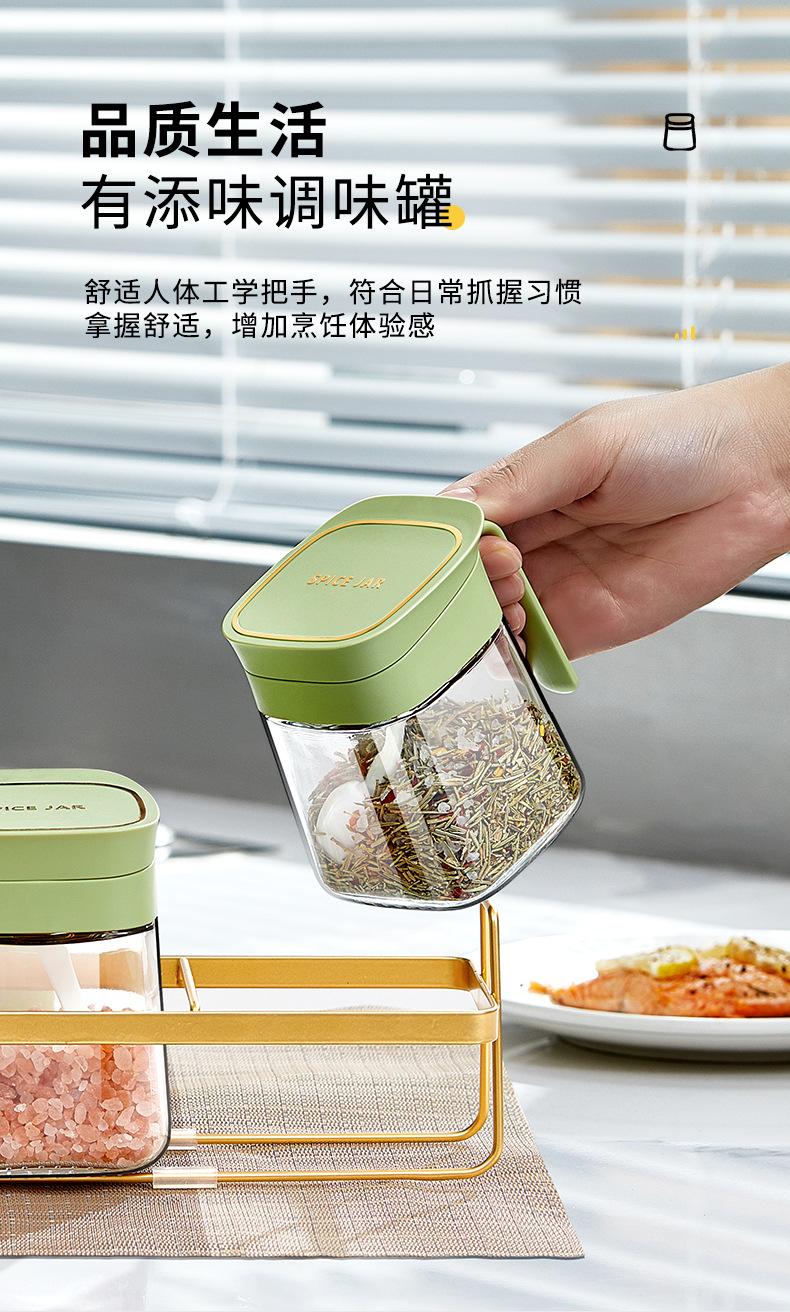添味调料罐（架子修改）_09.jpg
