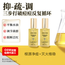 OEMС��������ˮ��������A������ӡ���ӿ���ԭҺ���Ʒ���ӹ�