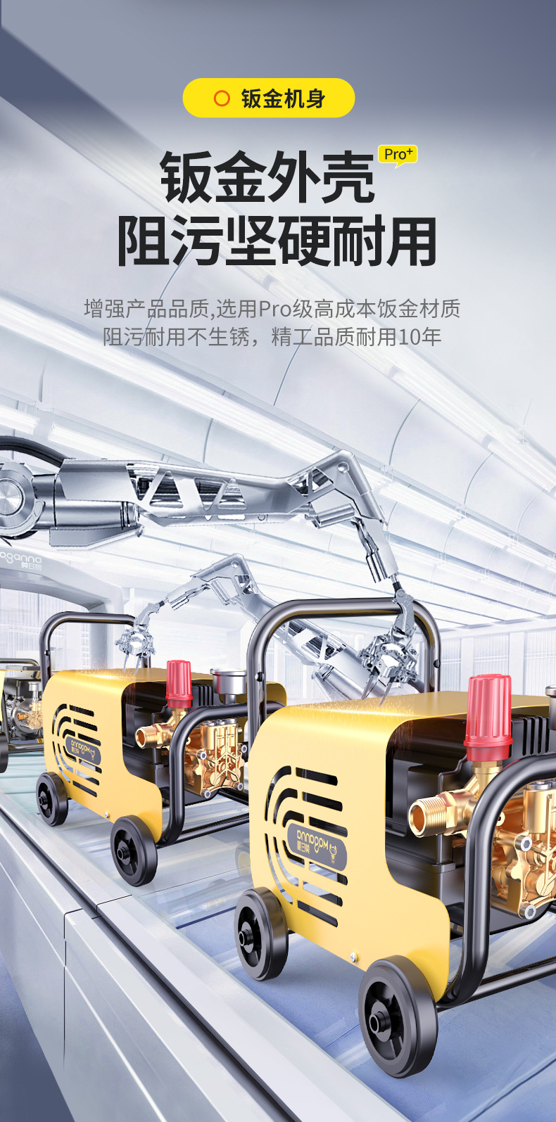 Car Washing Machine Artifact High-pressure Water Gun High-power 220v Household Portable Floor Scrubbing Powerful Cleaning Machine Water Pump