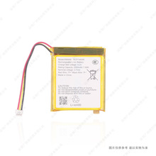 m ¿늺늳 694449 2000mAh 3.7V ȫ 늰