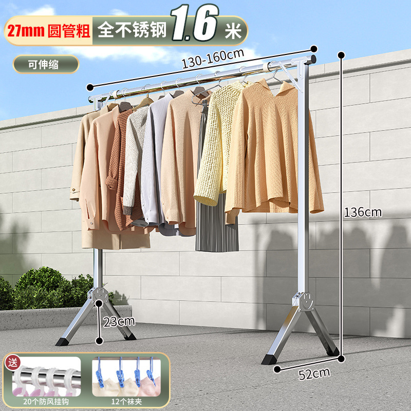 Barra de ropa de dormitorio, estante de ropa plegable simple, tendedero de acero inoxidable, piso, balcón doméstico, edredón, artefacto