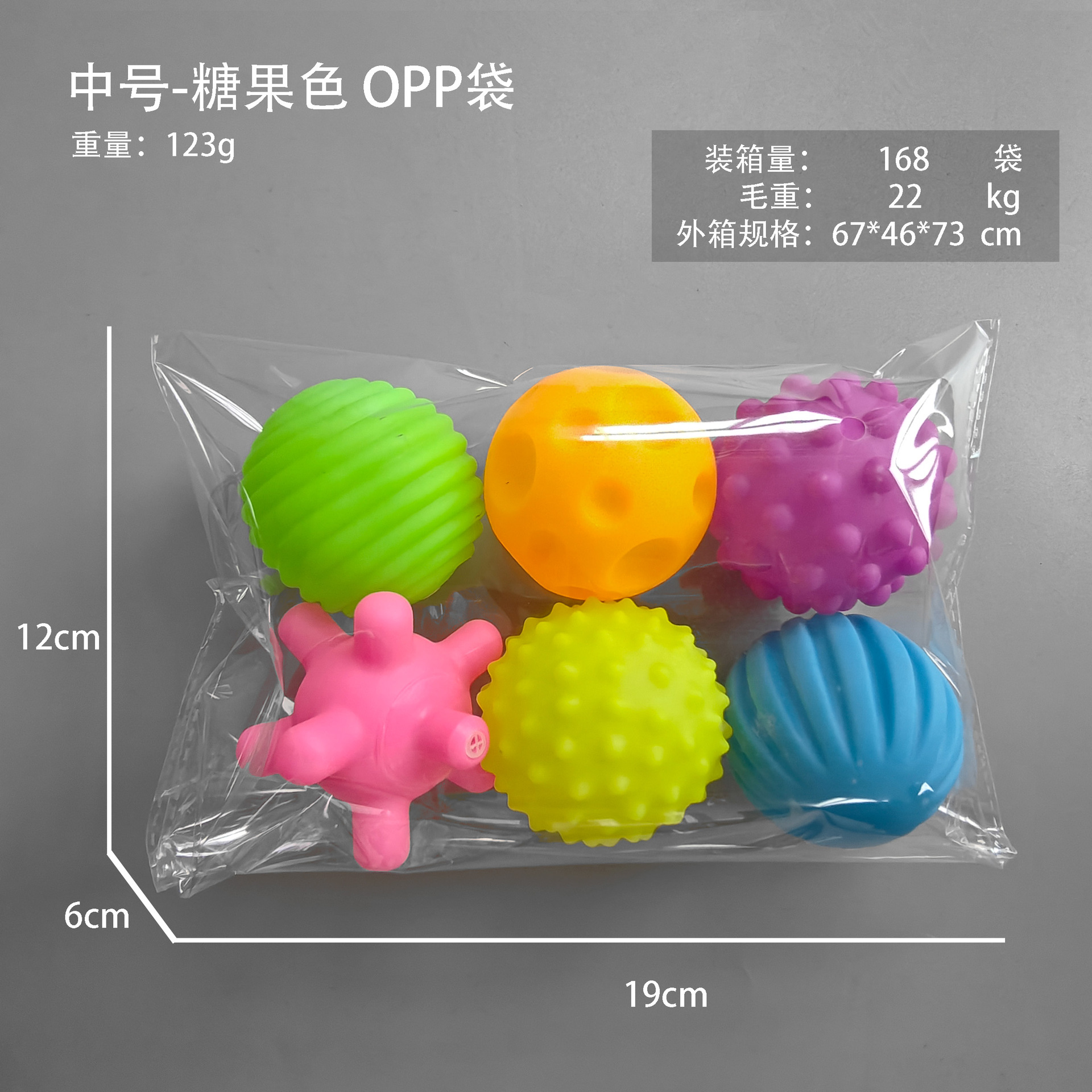 Bebé mediano, goma suave, agarre de mano, juguete de pelota de Manhattan, percepción del bebé, masaje táctil, juguete de baño, transfronterizo