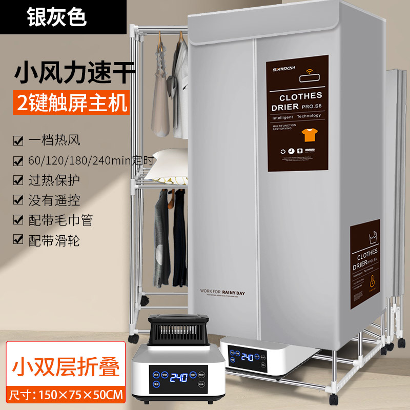 접이식 투버튼 소형 1.5m - 모던 그레이