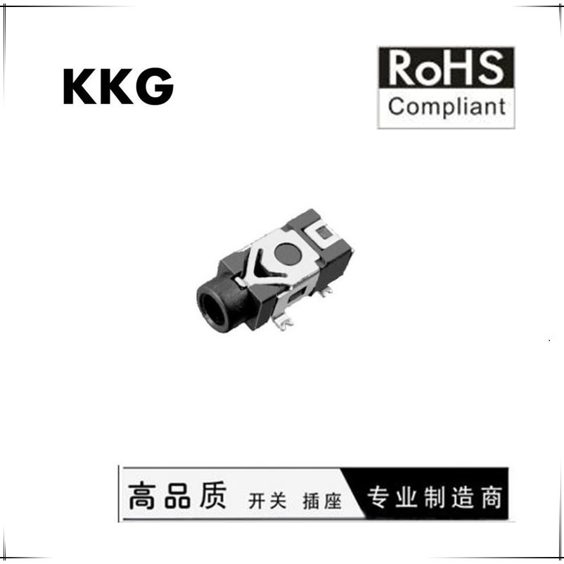 PJ-209耳机插座贴片镀金/2.5单双声道接口/贴片耳机插座/音频插座