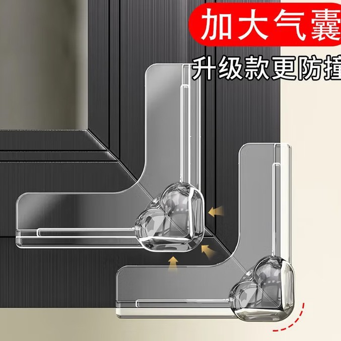 爱心气囊窗户款