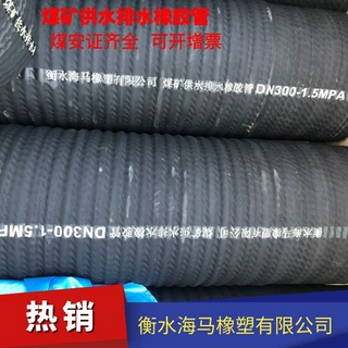 泥浆胶管 法兰大口径钢丝编织 排水和吸水管 钢丝排吸 螺旋胶管