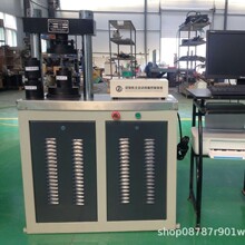 ʯӢɰѱz 30ҺԇC ȉٺYy