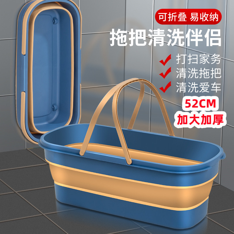 厘米大号折叠拖把桶涮洗墩布长方形拖布桶拖地桶家用带轮拖